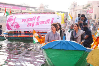 Priyanka Gandhi in MP