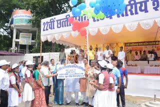 Chhattisgarh State Level School Sports Competition