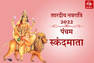 Sharadiya Navratri 2022