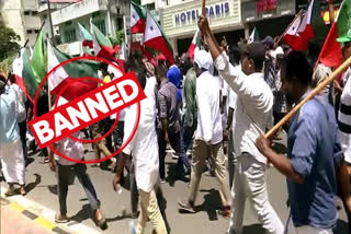 Central Government declares PFI ban  PFI ನಿಷೇಧ ಘೋಷಿಸಿದ ಕೇಂದ್ರ ಸರ್ಕಾರ