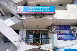 Chhindwara Central Bank Controversy