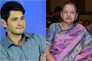 mahesh babu mother indira devi