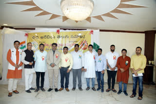 Saudi Arabia Telugu Federation