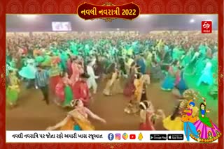 ખૈલ્યાઓ 'મેદી તે વાવી માળવે એનો રંગ ગયો ગુજરાત' ગરબામાં મન મુકીને ઝૂમ્યા ગરબે