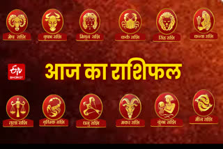 daily horoscope prediction in Hindi
