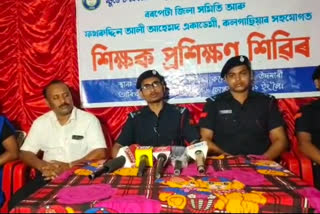 press conference of Student Cadet Corps