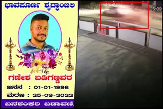 Youth dies in Hubli