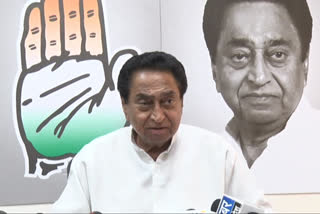 Kamal Nath statement on PFI