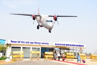 closure of Bilaspur Bhopal air service