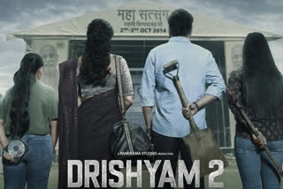 Drishyam 2 Poster OUT