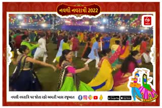 નવલી નોરતાની બીજા નોરતે હેરિટેજ ગરબાનું થયું ભવ્ય આયોજન, બોલાવી ખેલૈયાઓએ ગરબાની રમઝટ