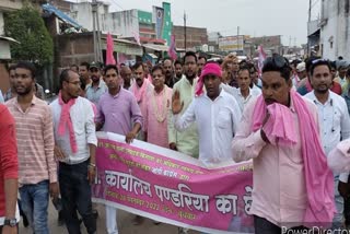Jogi Congress protest in Pandariya