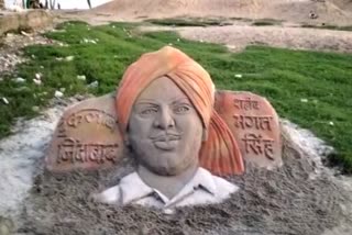 सैंड आर्टिस्ट अशोक ने बालू पर उकेरी भगत सिंह की प्रतिमा