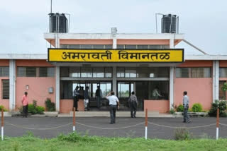 Amravati Airport