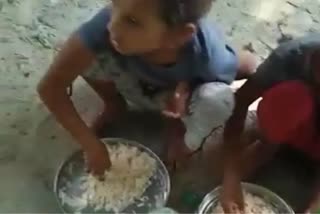 चावल औऱ नमक खाते बच्चे.