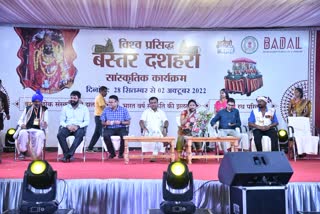 cultural program inaugurated on Bastar Dussehra