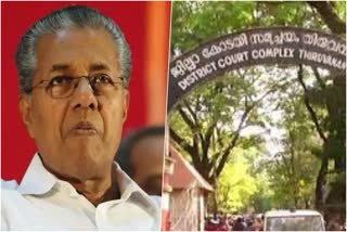 Kannur University VC appointment  Petition against Chief Minister  Kannur University  കണ്ണൂര്‍ സര്‍വകലാശാല വിസി നിയമനം  മുഖ്യമന്ത്രിക്കെതിരെയുള്ള ഹര്‍ജി  കോടതി  കണ്ണൂര്‍ സര്‍വകലാശാല  അഴിമതി നിരോധന നിയമം  തിരുവനന്തപുരം വിജിലൻസ് പ്രത്യേക കോടതി  Thiruvananthapuram Vigilance Special Court  മുഖ്യമന്ത്രി