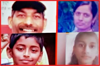 Kolhapur Triple Murder Case