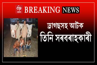 drugs-seized-from-kerala-bus-in-nagaon