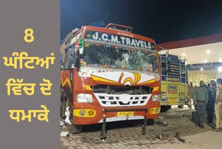 blast occurred in bus at Domail Chowk in Udhampur jammu and kashmir