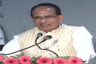 CM Shivraj today in Budn