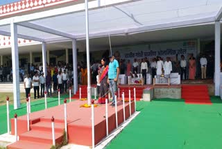 Rajiv Gandhi Rural Olympic Competition