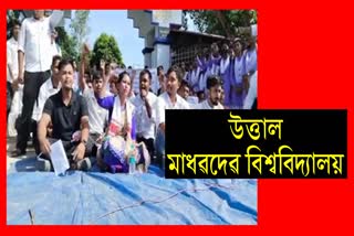 Protest against Demanding PG classes in MU