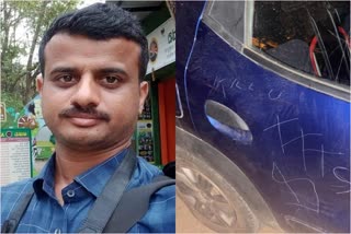 death-threat-written-on-kaduru-rss-leaders-car-two-minors-arrested