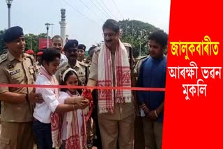 Newly constructed police station building inaugurated in Jalukbari