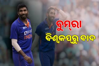 Jashprit Bumrah to miss out t20 world cup due to back stress injury