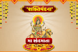 આજે માતાજીનું પાંચમું નોરતું સંતાન પ્રાપ્તિ માટે માતા સ્કંદમાતાની કરો આ રીતે પૂજા