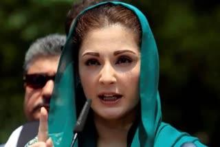 مریم نواز