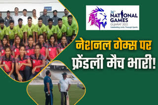 Jharkhand players in 36th National Games