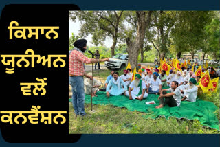 Convention by Kirti Kisan Union for the waters of Punjab