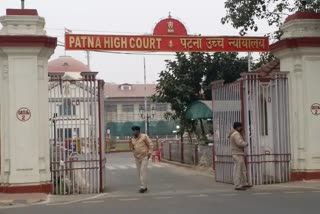 Patna High Court News