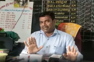 कर्नाटक: पैगंबर मुहम्मद पर किताबें बांटने के आरोप में सरकारी हाई स्कूल के प्रधानाध्यापक निलंबित