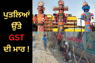 gst effect on dussehra festival