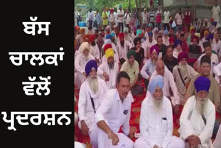 Minibus operators in Amritsar raised slogans against the government, accused the government of bullying