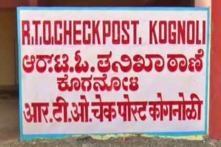 Koganolli RTO check post