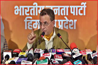 Suresh Bhardwaj press conference in shimla