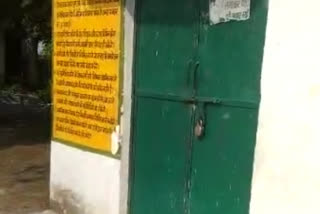 Bulandshahr composite school teacher locked girl student in classroom