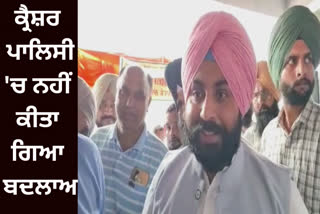Harjot Bains targeted the crusher owners, the crusher owner should support the government
