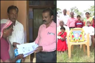 Allotment of land to the poor in memory of son