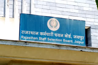 Rajasthan Staff Selection Board