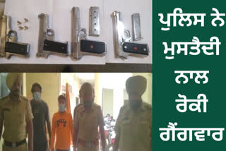 Police arrested 4 sharpshooters with weapons.