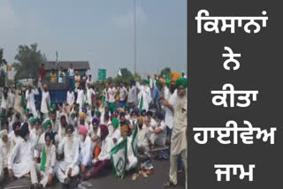 Farmers blocked the highway due to their demands in Sirhind