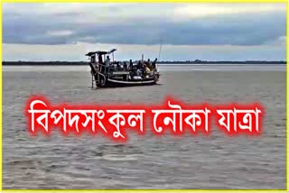 Boat accident in Dhubri
