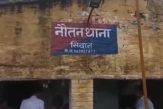 सिवान में युवक को गोली मारी