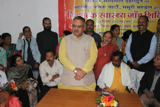 Cabinet minister Ganesh Joshi