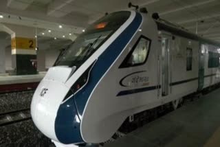 Vande Bharat 2 Express Inaugurate